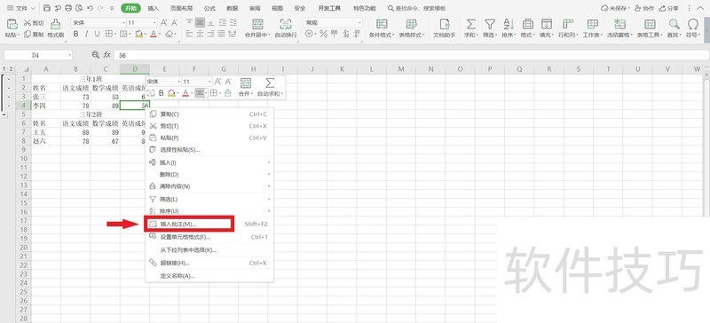 excel½עԼɾע