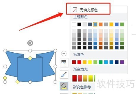 Word����ò����ǰ͹������ڲ�û�������ɫ