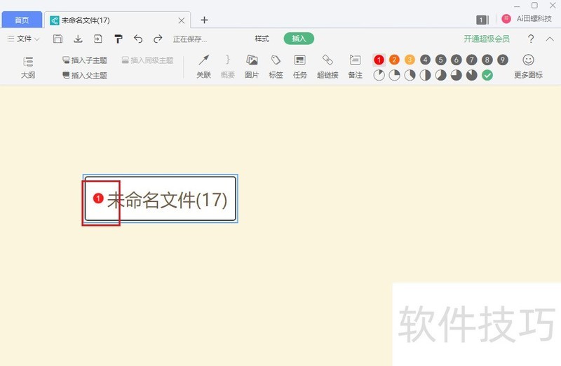 wps˼άͼͼηţ
