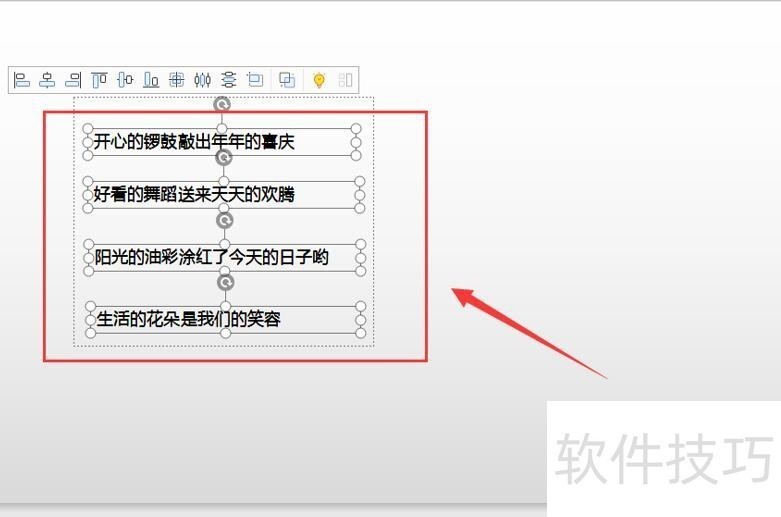 PPT ��ô��һ�³�һ��