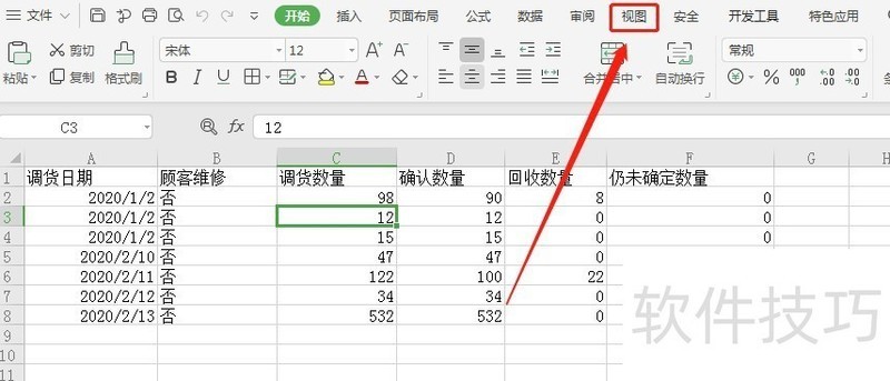 excel����������ö������ǰ���м���