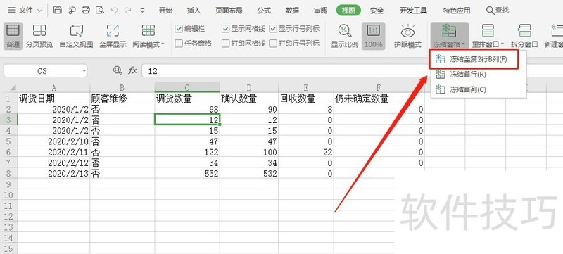 excel����������ö������ǰ���м���