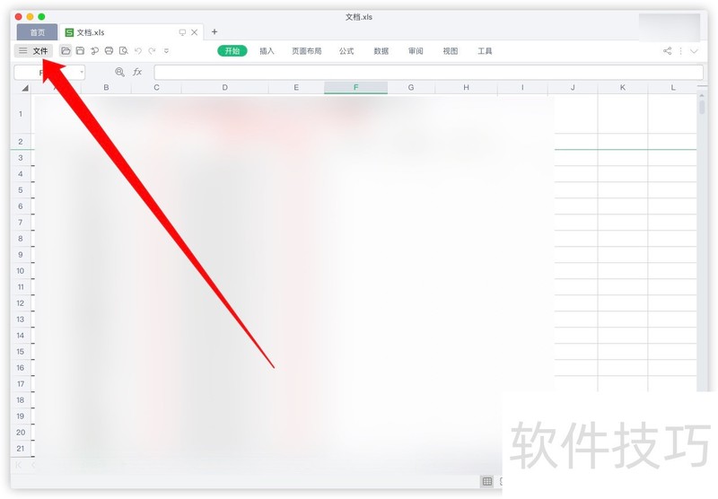 Mac上怎么更改文档的格式? Mac上怎么更改文档的格式?