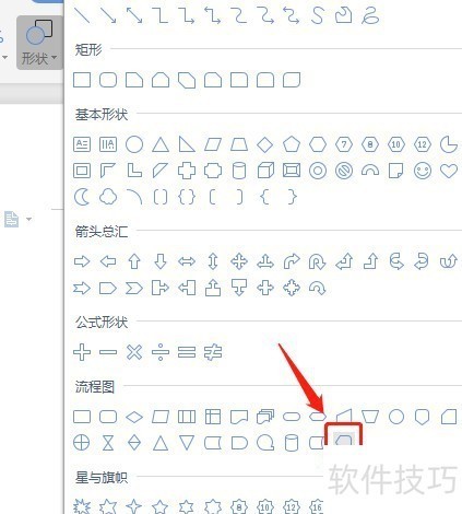 Word����ò��������ͼ����ʾ�ڲ�û�������ɫ