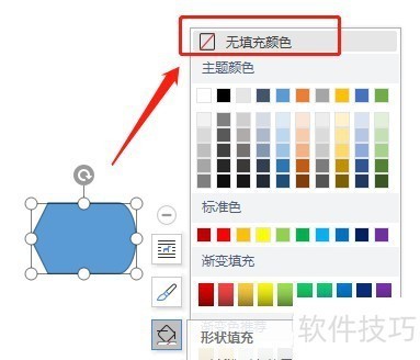 Word����ò��������ͼ����ʾ�ڲ�û�������ɫ