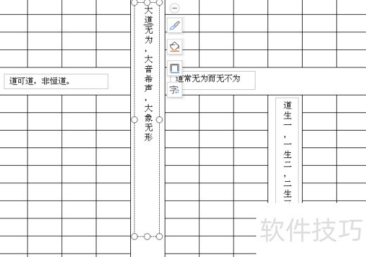 如何在EXCEL表中插入文本和批量删除