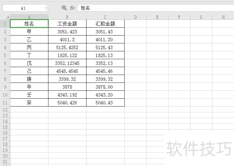 如何把Excel的单元格快速变成统一的大小？