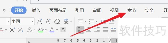 如何制作word封面? 如何制作word封面?
