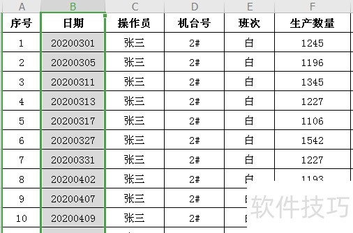 如何在EXCEL快速输入不连续日期（日期篇1）