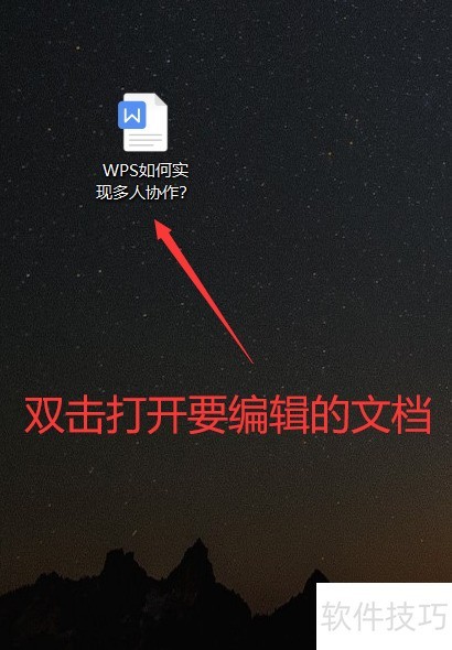 WPS���ʵ�����߻��飿