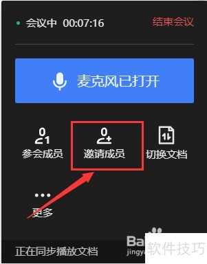 WPS���ʵ�����߻��飿