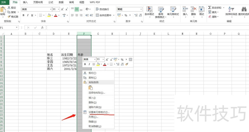 excelͨô䣿