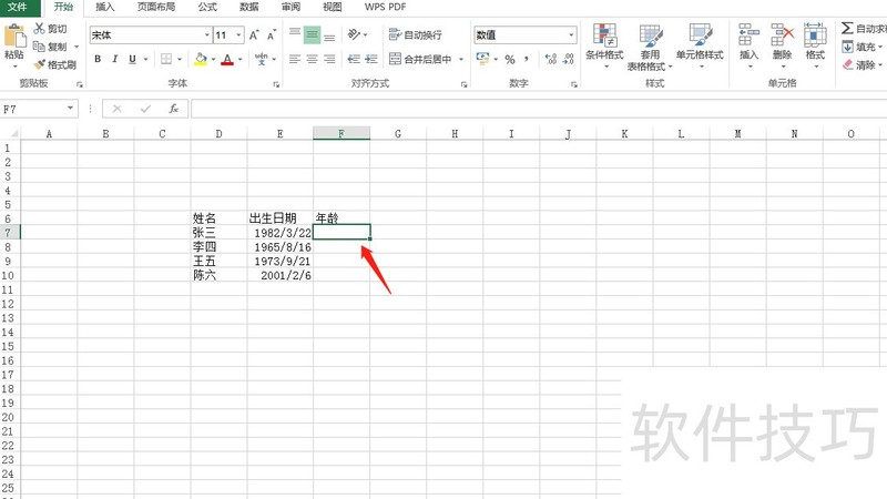 excelͨô䣿