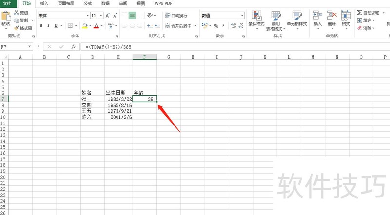 excelͨô䣿