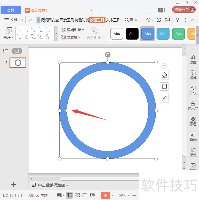 ppt״ɫ