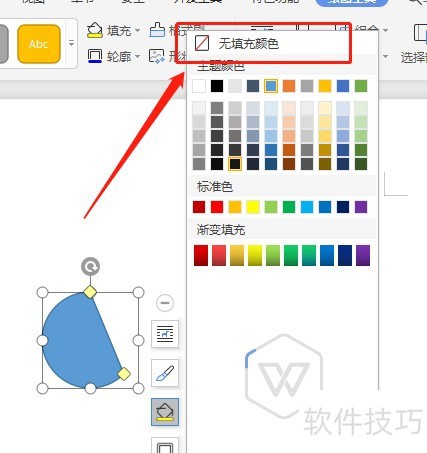 ��ô��Word�ĵ�����������ڲ�û�������ɫ