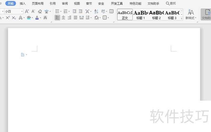 Word����������������ĸ���ֽ��