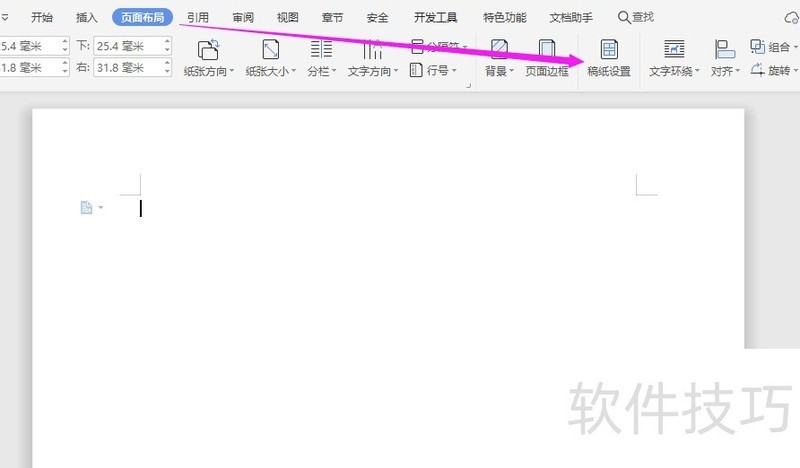 Word����������������ĸ���ֽ��