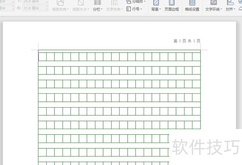 Word����������������ĸ���ֽ��