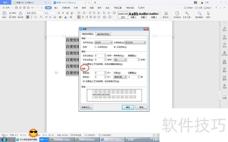 ��������ĵ��������о�̶�ֵΪ3����