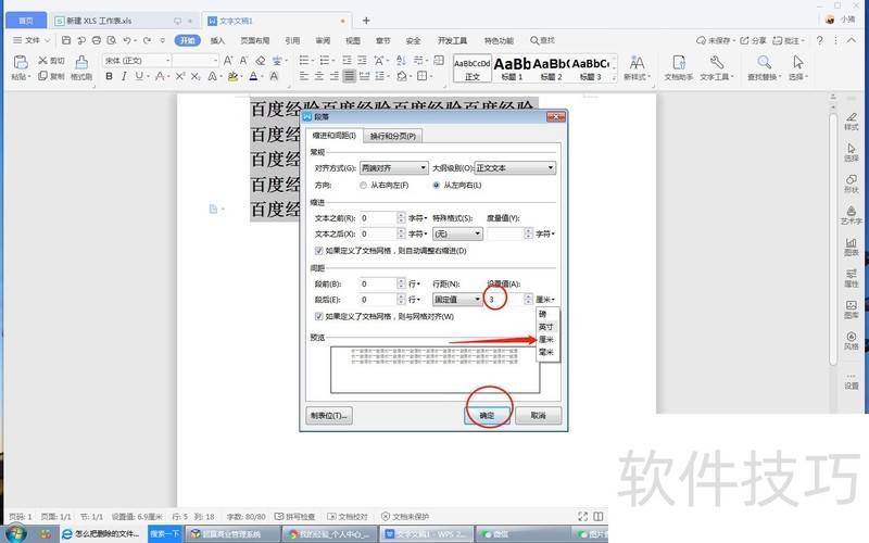 ��������ĵ��������о�̶�ֵΪ3����