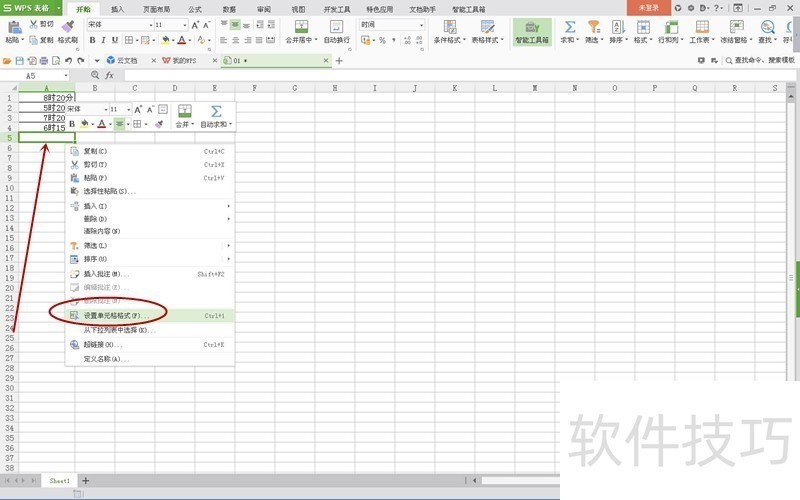 Wpsͼ24Сʱʱ䣿
