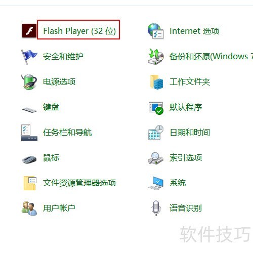 win10ɾվ洢ڼеflashļ