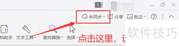 WPS���ʵ�����߻��飿