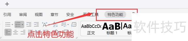 WPS���ʵ�����߻��飿