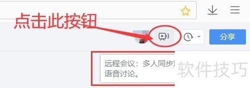 WPS���ʵ�����߻��飿