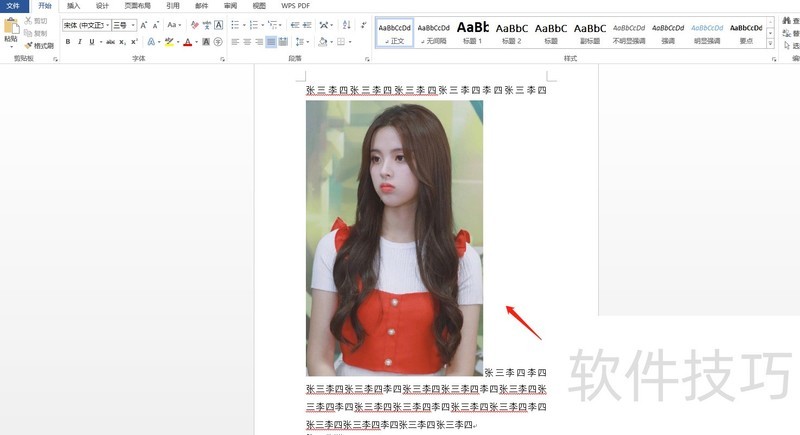 word插入图片后只显示一部分,怎么解决? word插入图片后只显示一部分,怎么解决?
