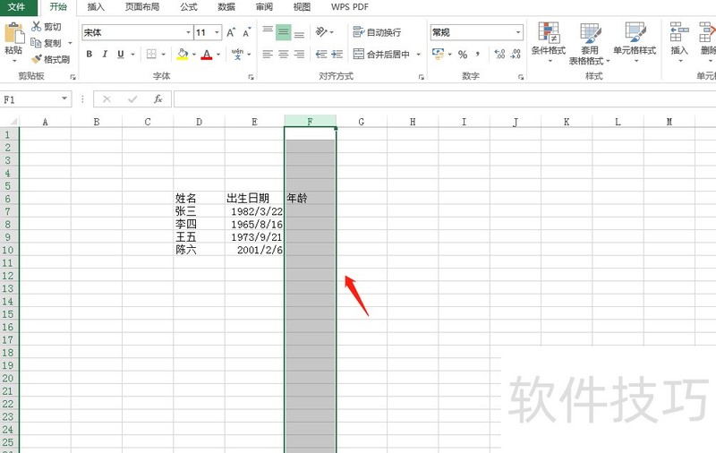 excelͨô䣿