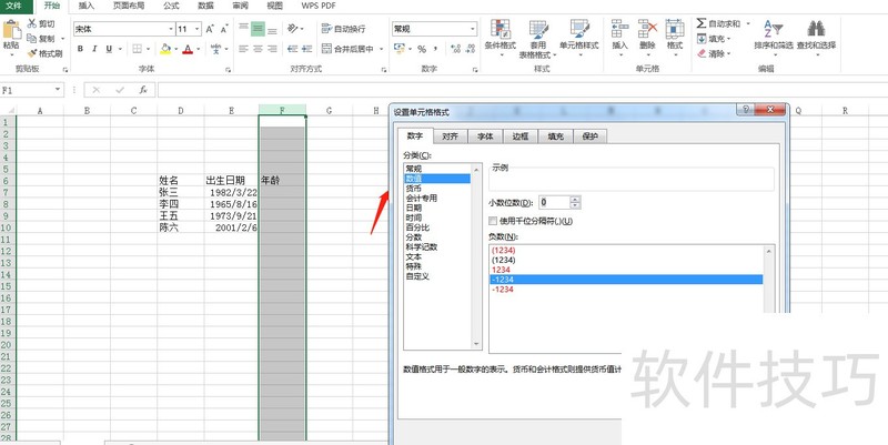 excelͨô䣿