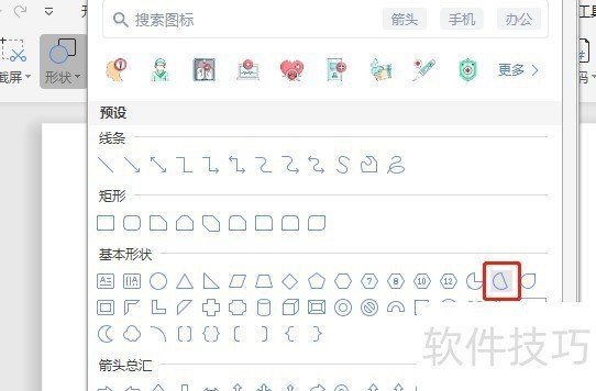 ��ô��Word�ĵ�����������ڲ�û�������ɫ