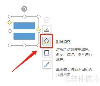 Word如何让插入的等于号内部没有填充颜色 Word如何让插入的等于号内部没有填充颜色