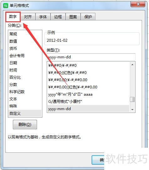 WPS EXCELʾ