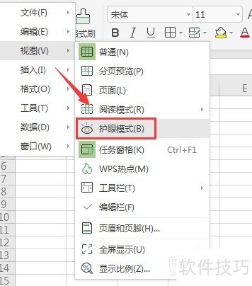 WPS EXCELοģʽ