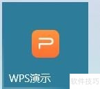 wpsʾ2016ΪͼƬ
