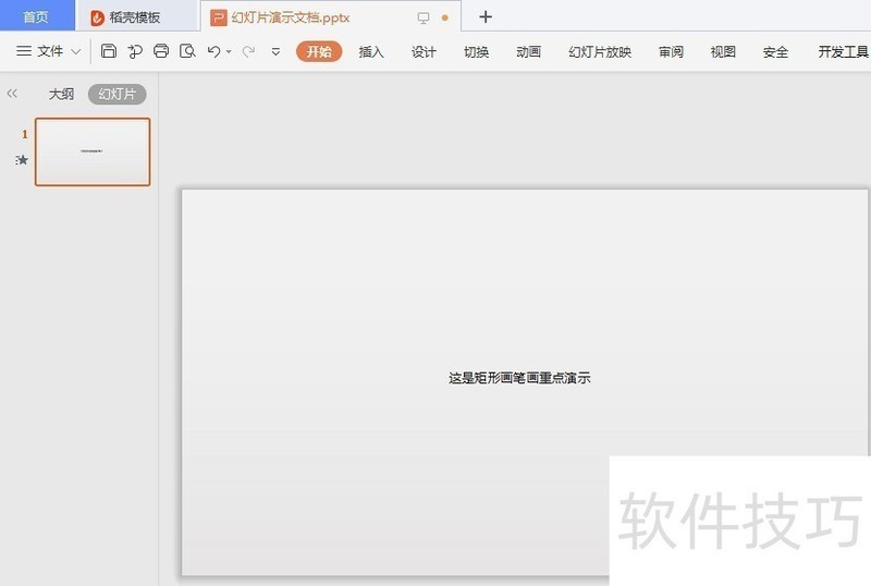 ����ڻõ�Ƭ�����е��þ��η�񻭱������ص�