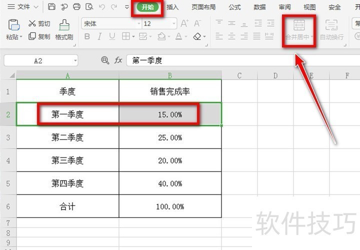 Excel޷ϲԪô죿
