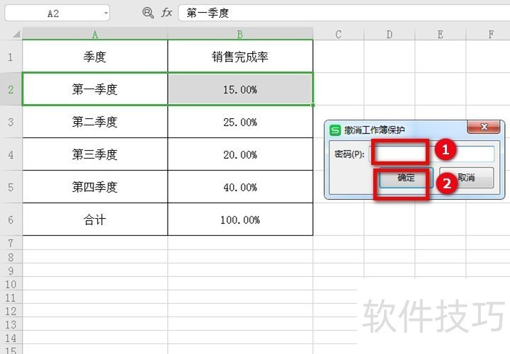 Excel޷ϲԪô죿
