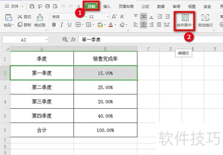Excel޷ϲԪô죿