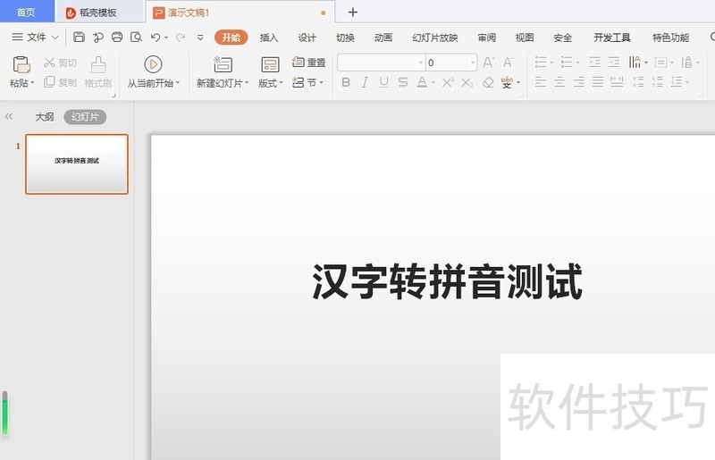 WPS Officeкתƴ