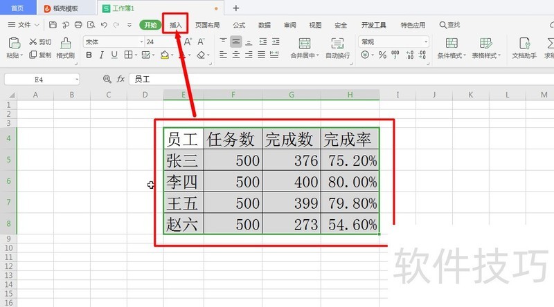 WPS Excel δͼ