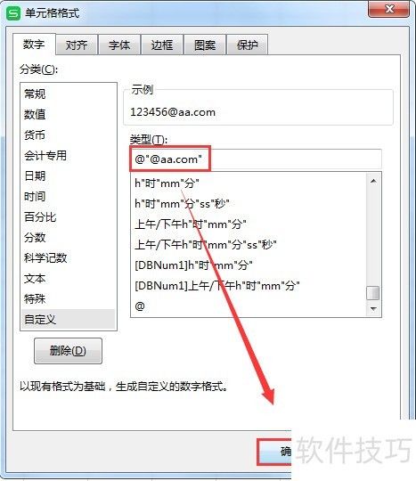 WPS EXCEL�����������������ת���������ʽ