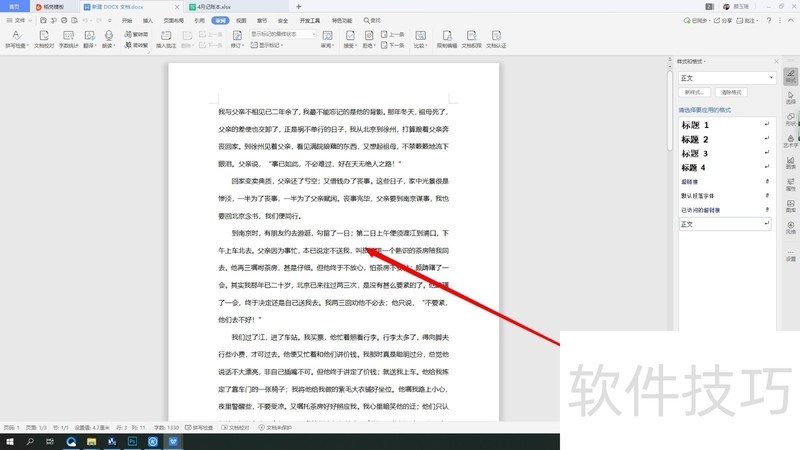 wordʹʶ