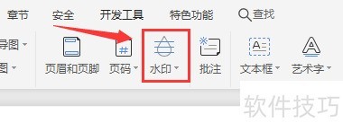 WPS EXCELˮӡʽ