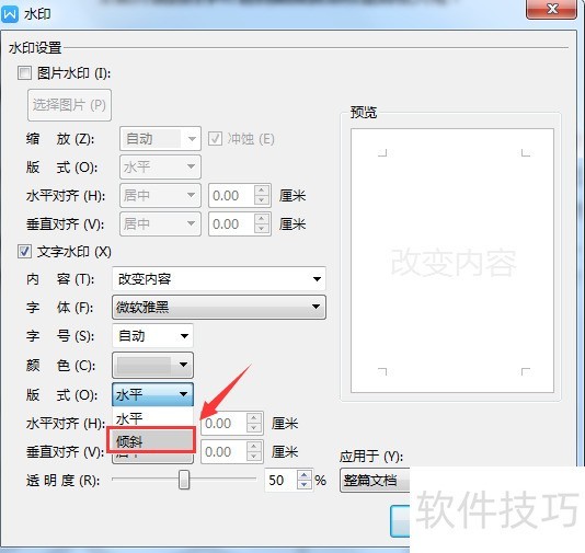 WPS EXCELˮӡʽ