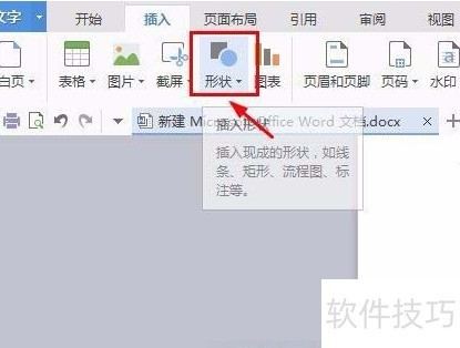 wpsôɫͼ?