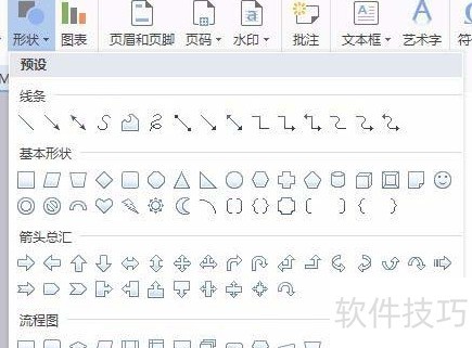 wpsôɫͼ?